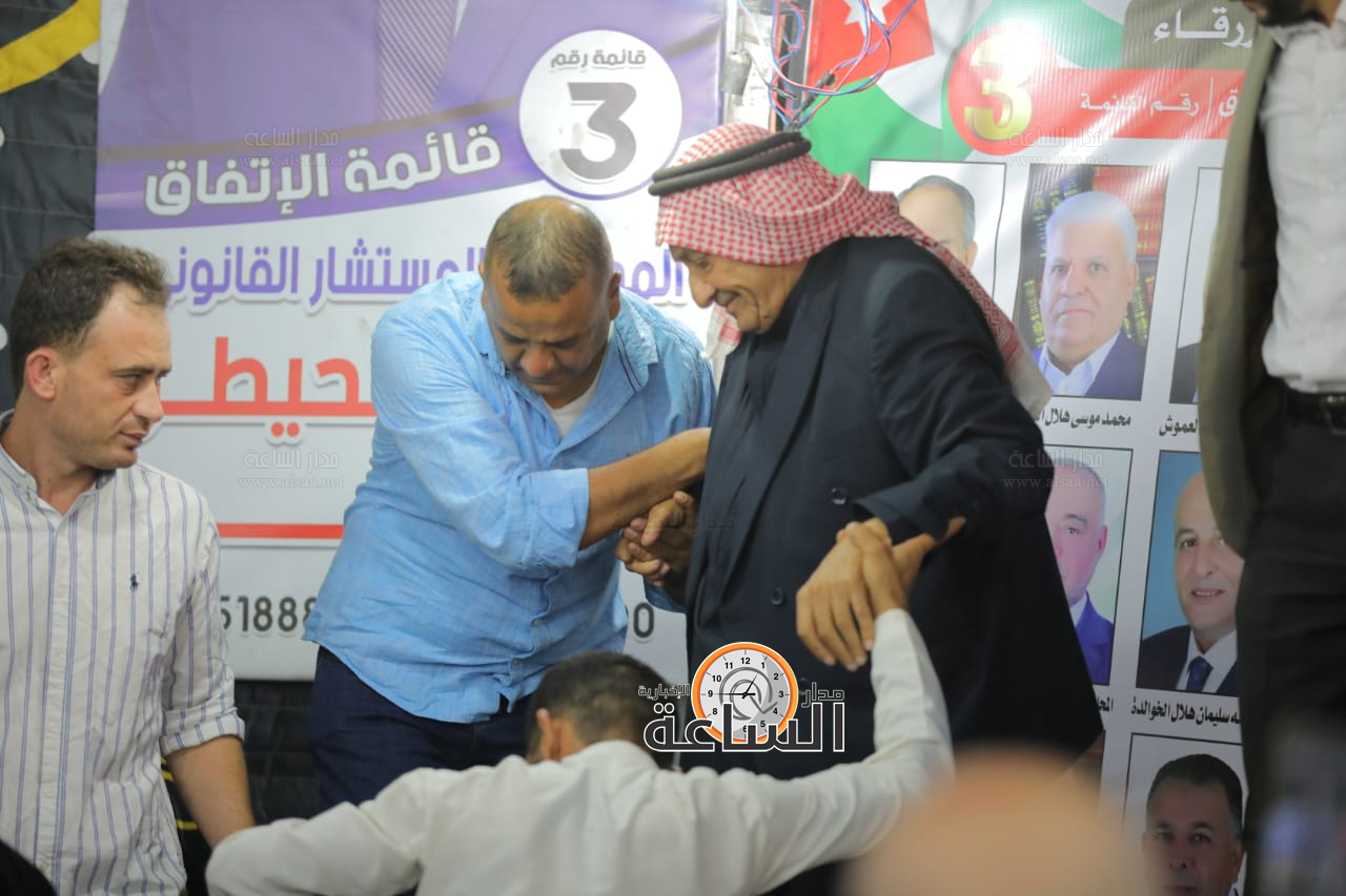 Madar Al-Saa Images 0.6005407023995202