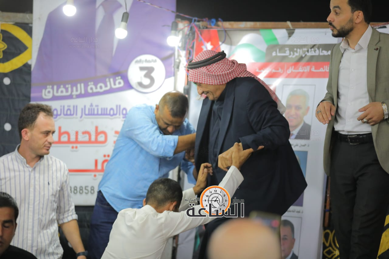 Madar Al-Saa Images 0.04423411966185564