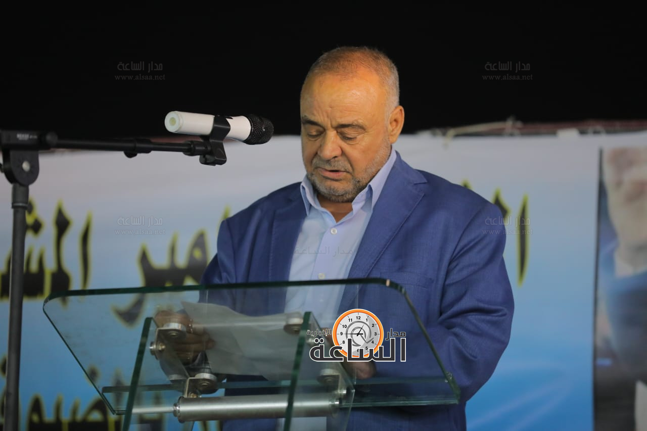 Madar Al-Saa Images 0.7577257054389612