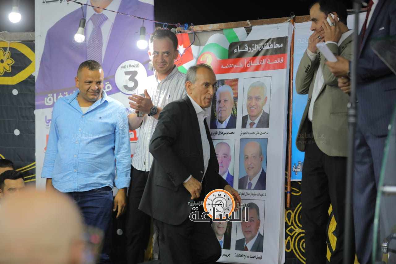 Madar Al-Saa Images 0.8557402553144244