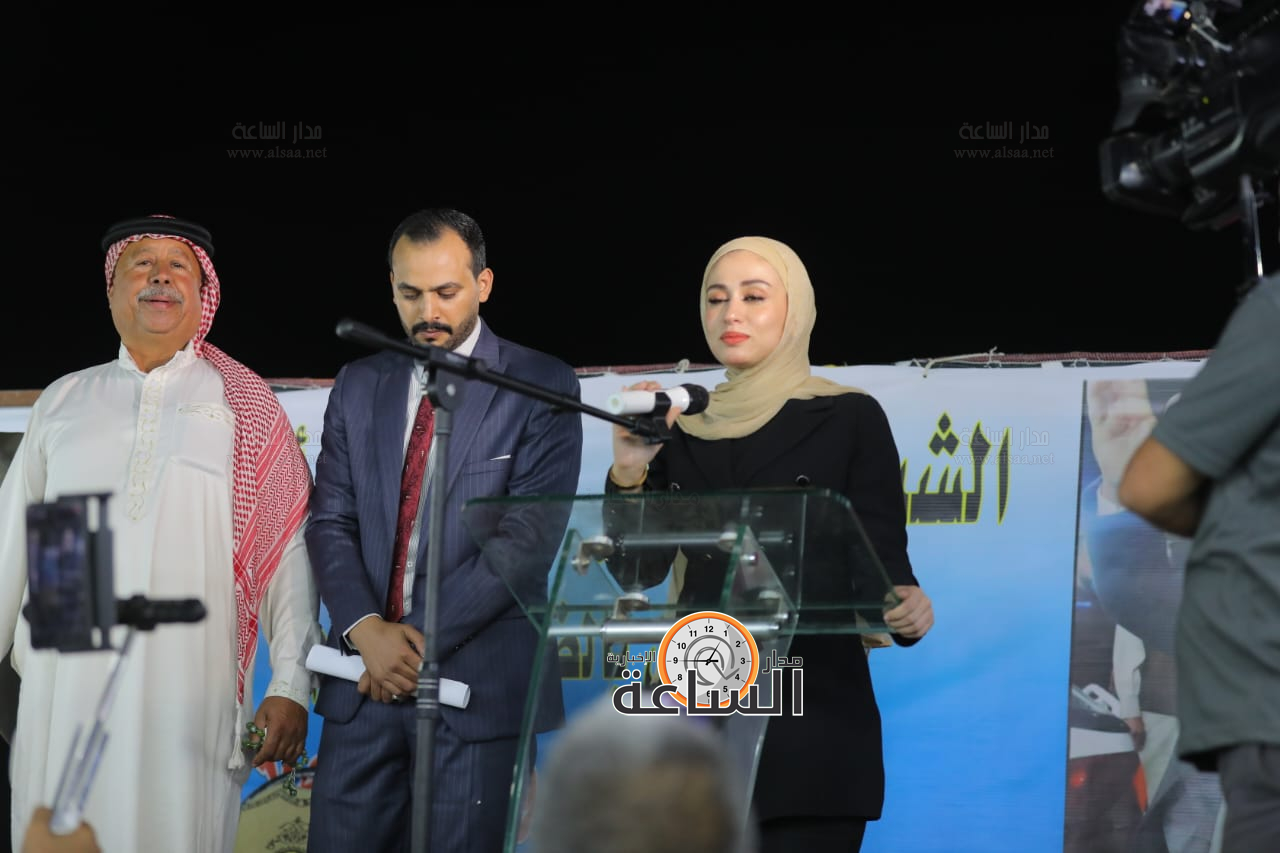 Madar Al-Saa Images 0.5119213849780329