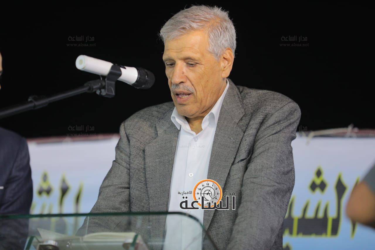 Madar Al-Saa Images 0.6872340133995254