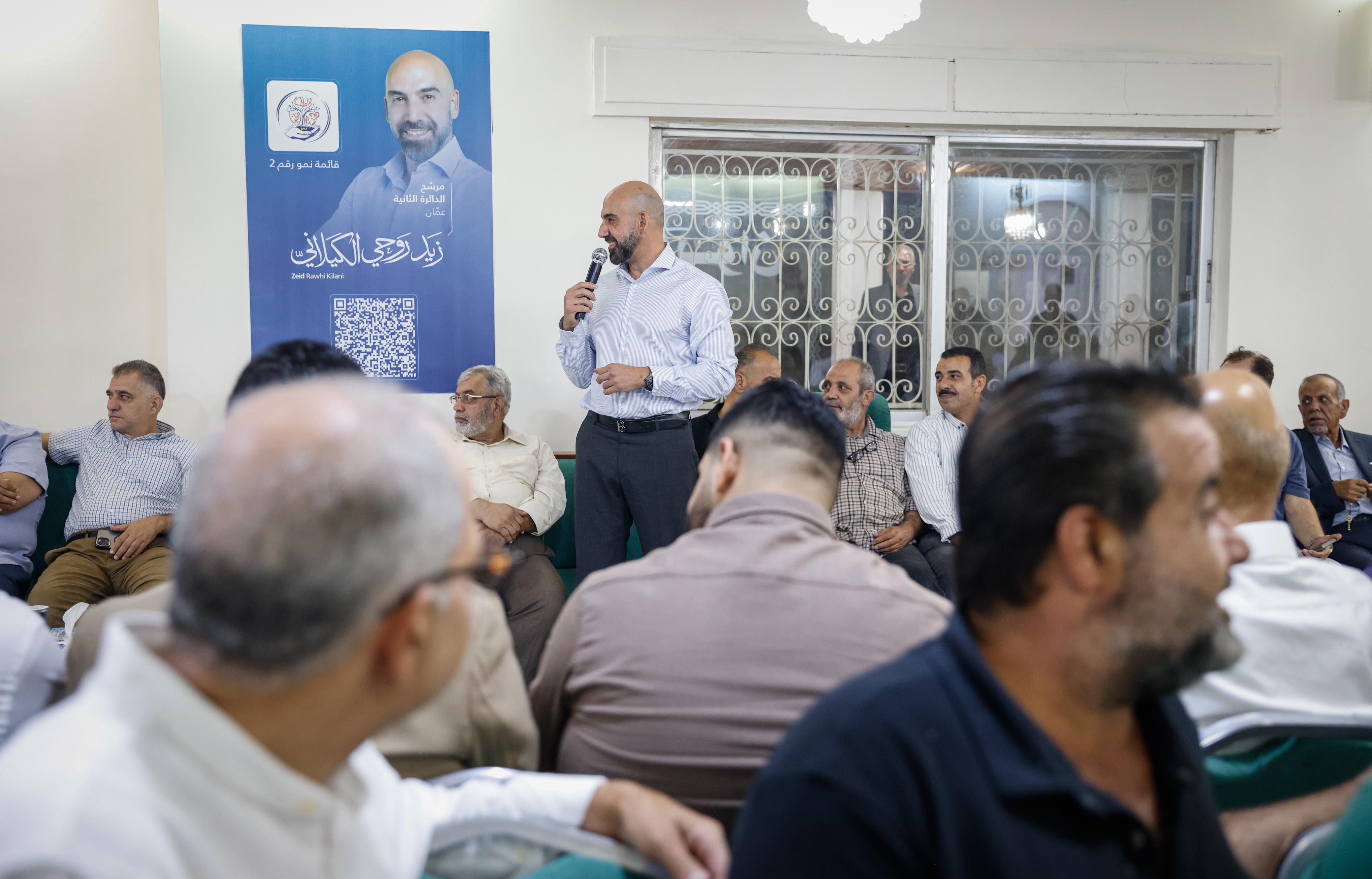 Madar Al-Saa Images 0.4340701518363672