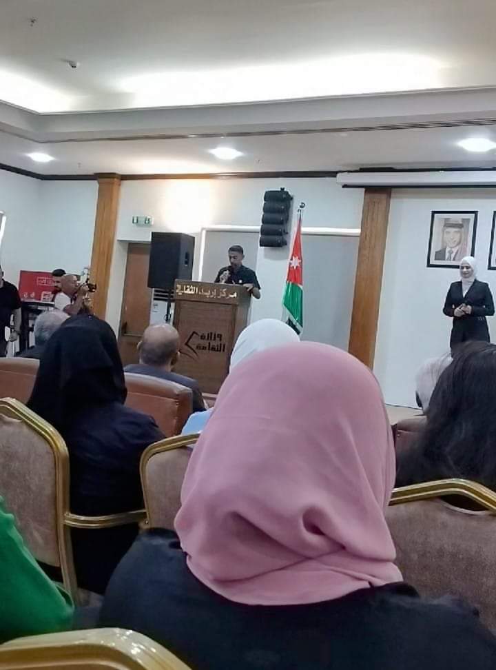 Madar Al-Saa Images 0.38951006504094265