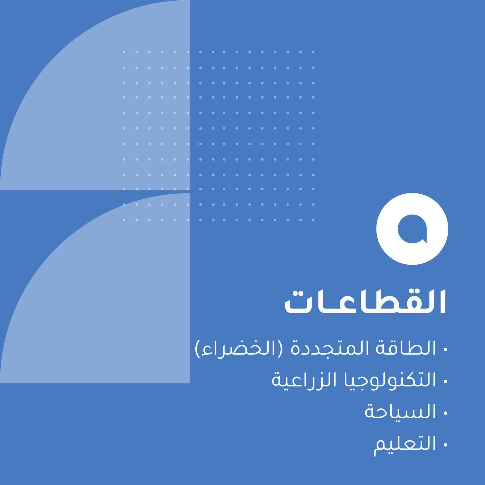 Madar Al-Saa Images 0.11527096038062457