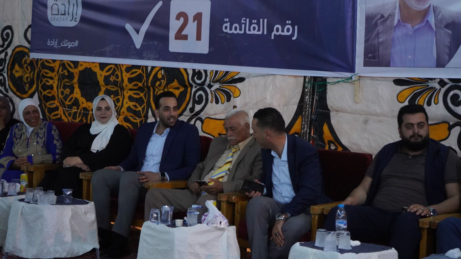 Madar Al-Saa Images 0.6487164735474042