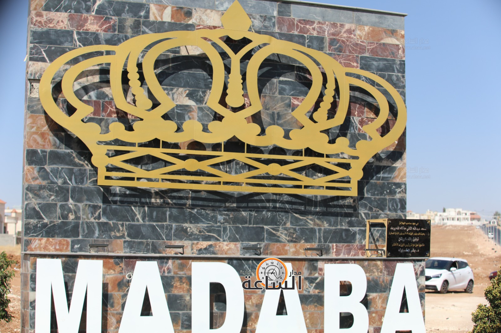 Madar Al-Saa Images 0.45002119877487856