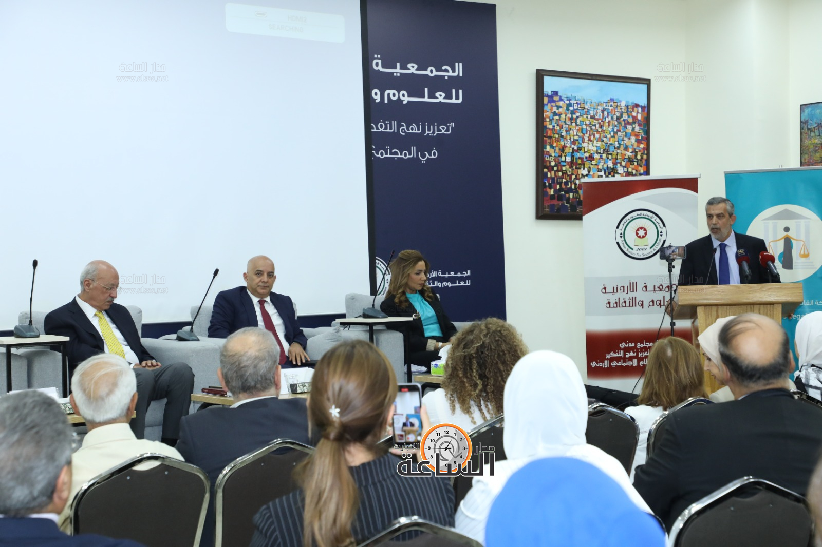 Madar Al-Saa Images 0.5335206906204366