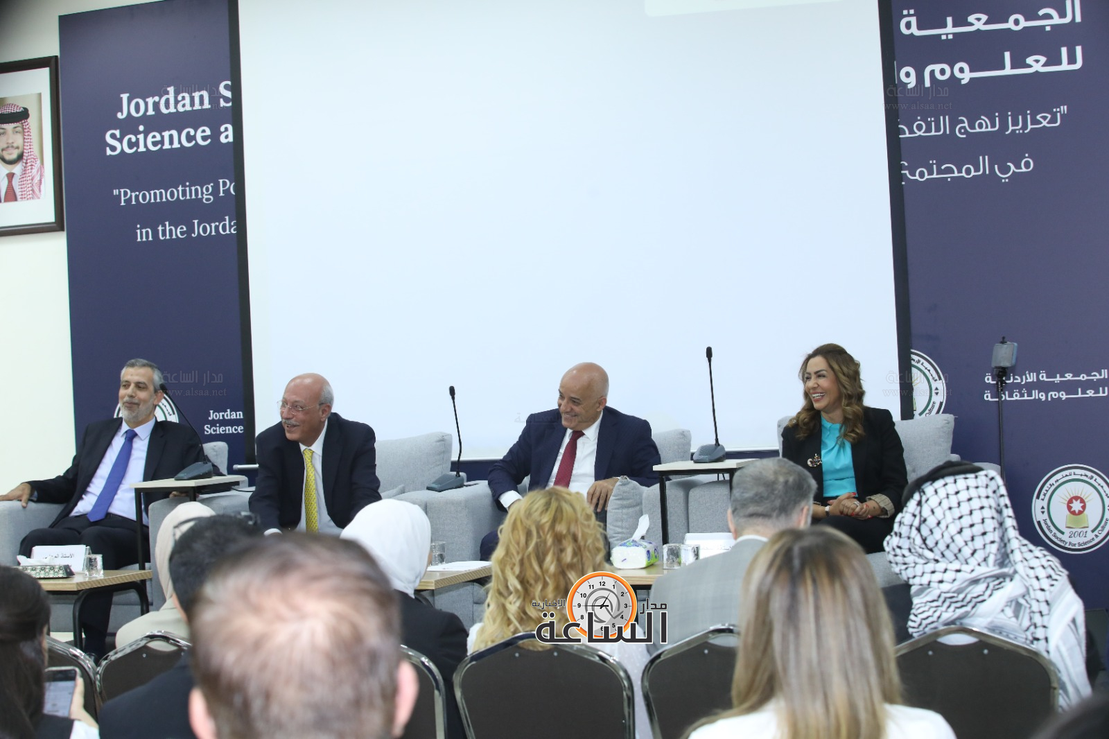 Madar Al-Saa Images 0.7034291619645301