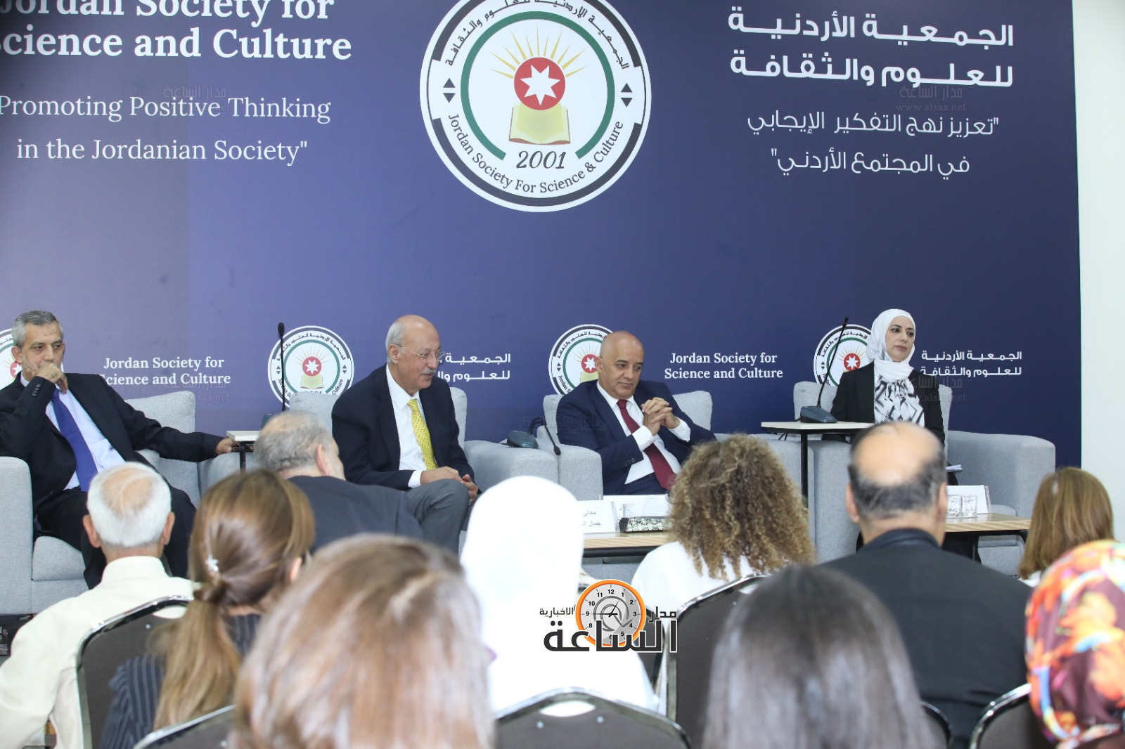 Madar Al-Saa Images 0.9900949375213497