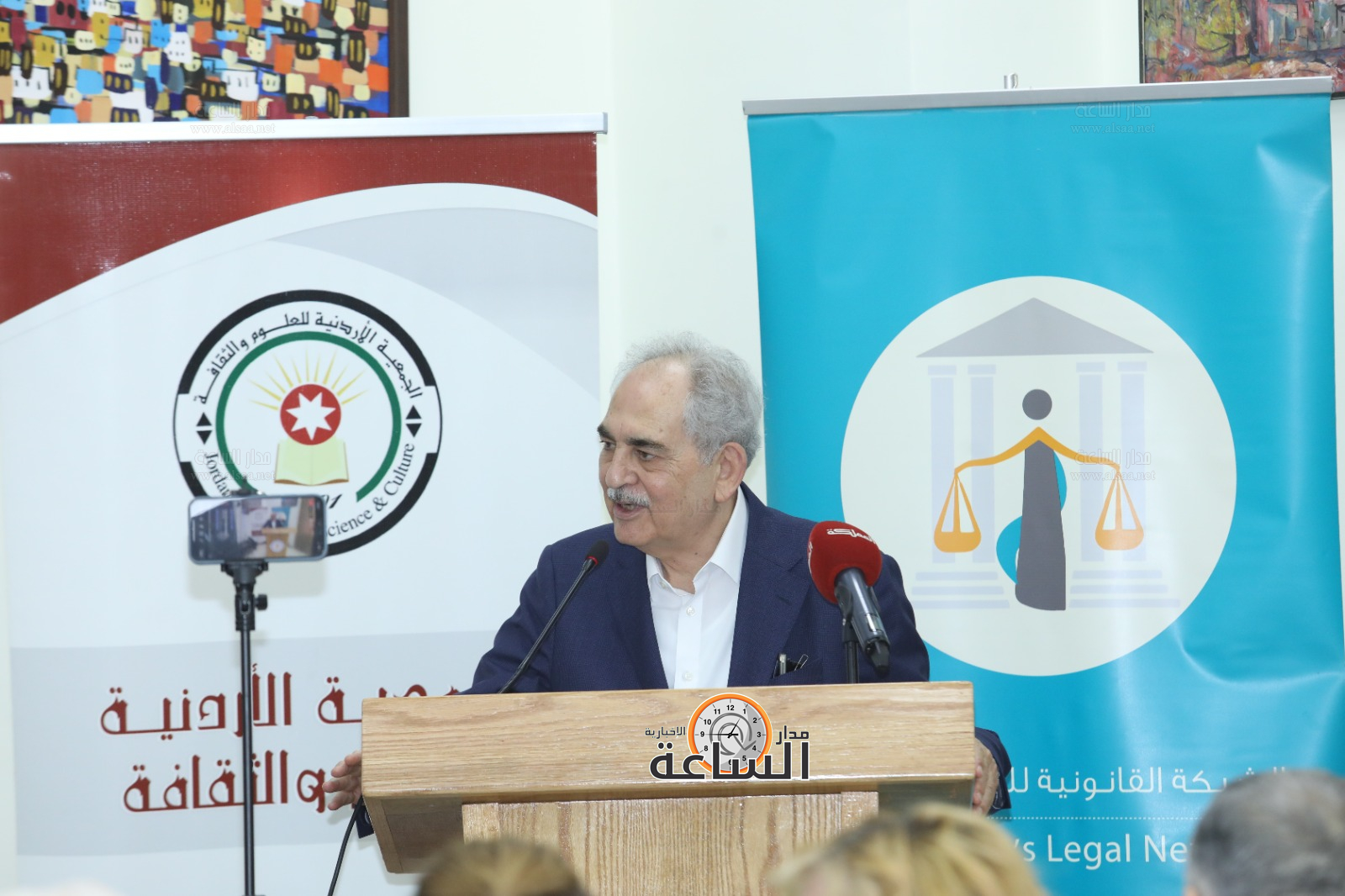 Madar Al-Saa Images 0.3291990439262069