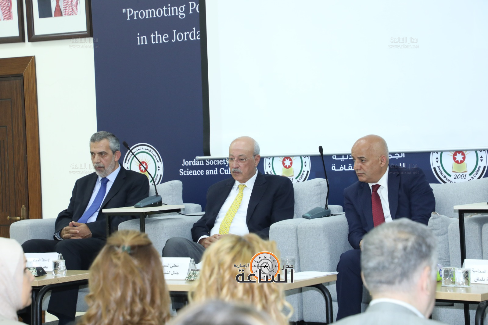 Madar Al-Saa Images 0.9796475081275935