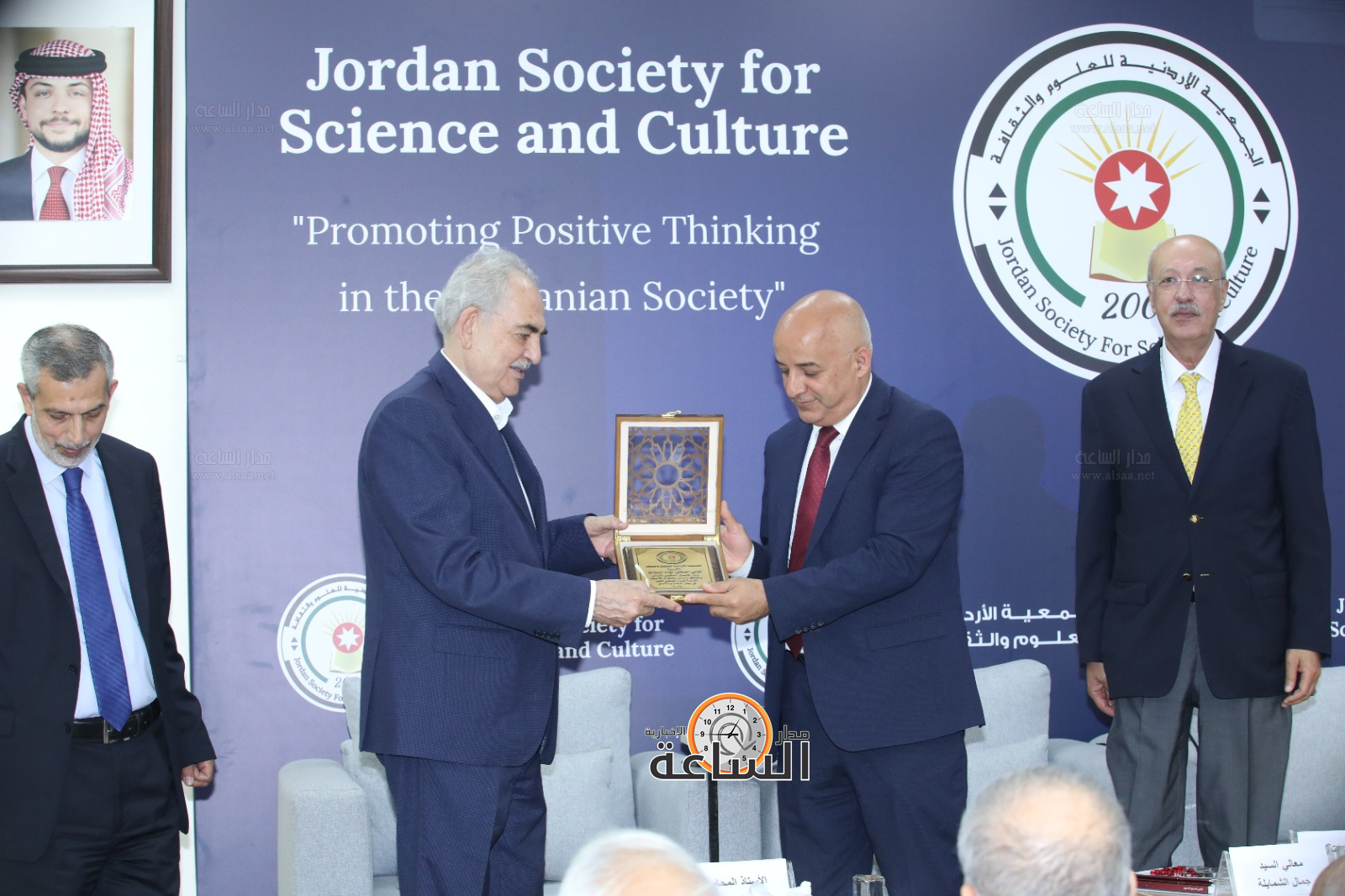 Madar Al-Saa Images 0.6776911379526398