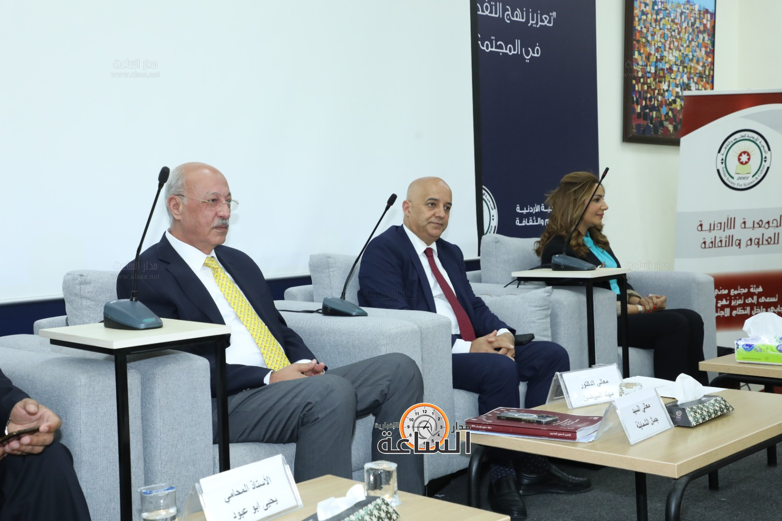 Madar Al-Saa Images 0.32606680976568514