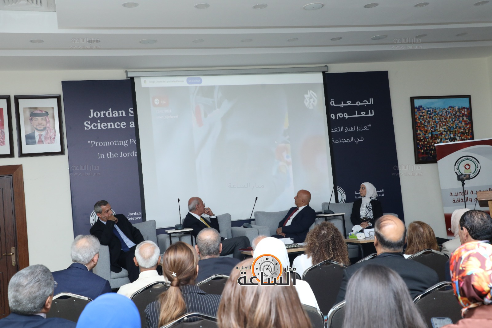 Madar Al-Saa Images 0.7204884248359247