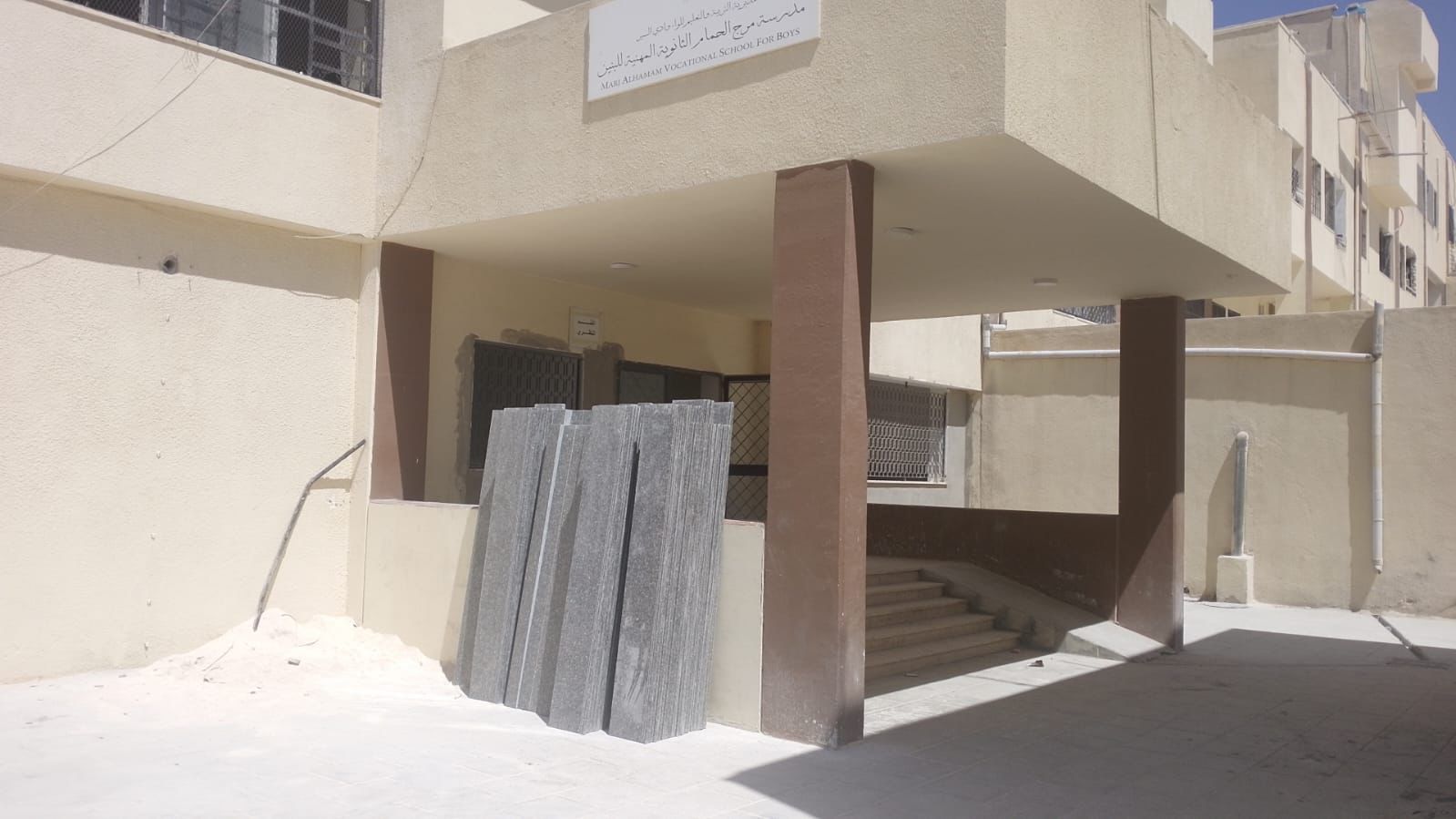 Madar Al-Saa Images 0.46100625958679675