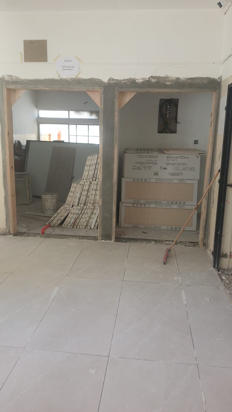 Madar Al-Saa Images 0.31081151321443645