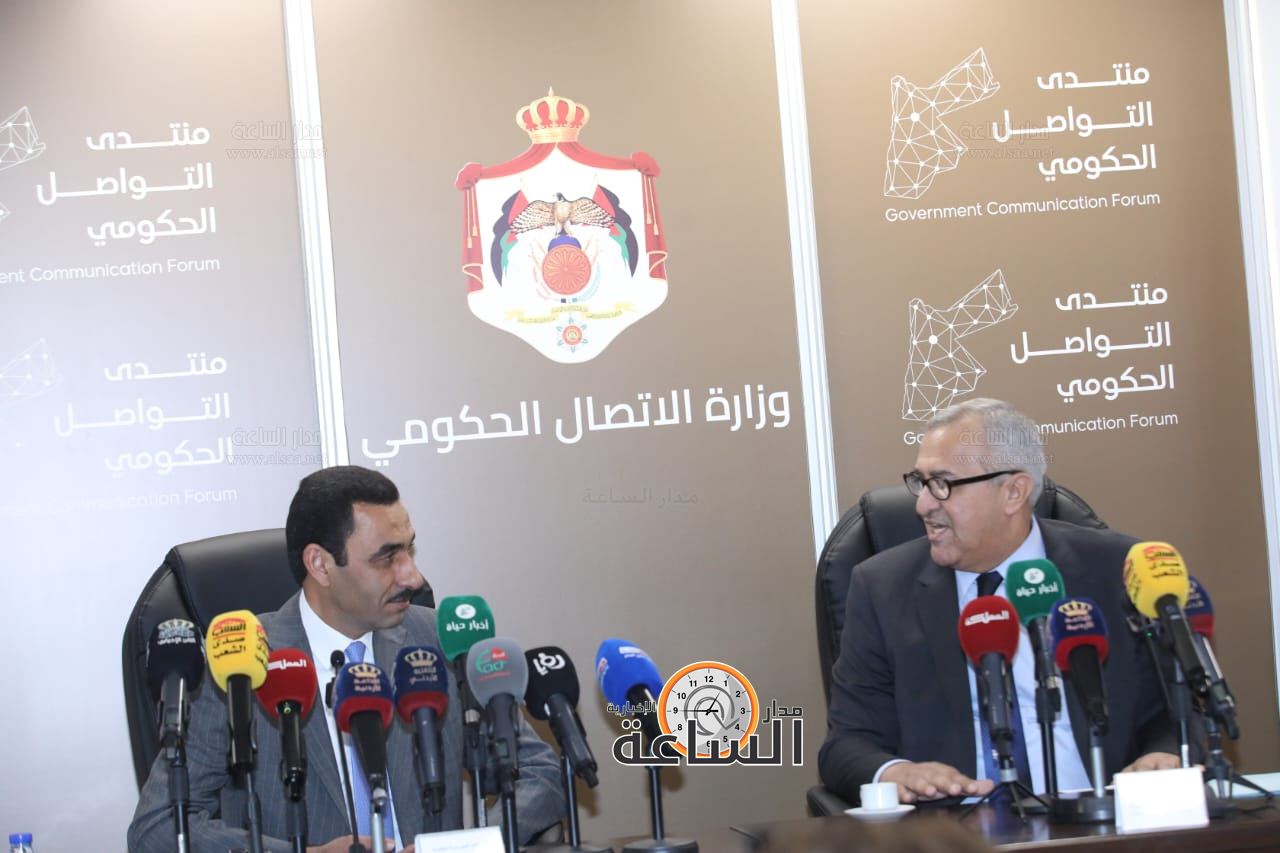 Madar Al-Saa Images 0.2945020904602125