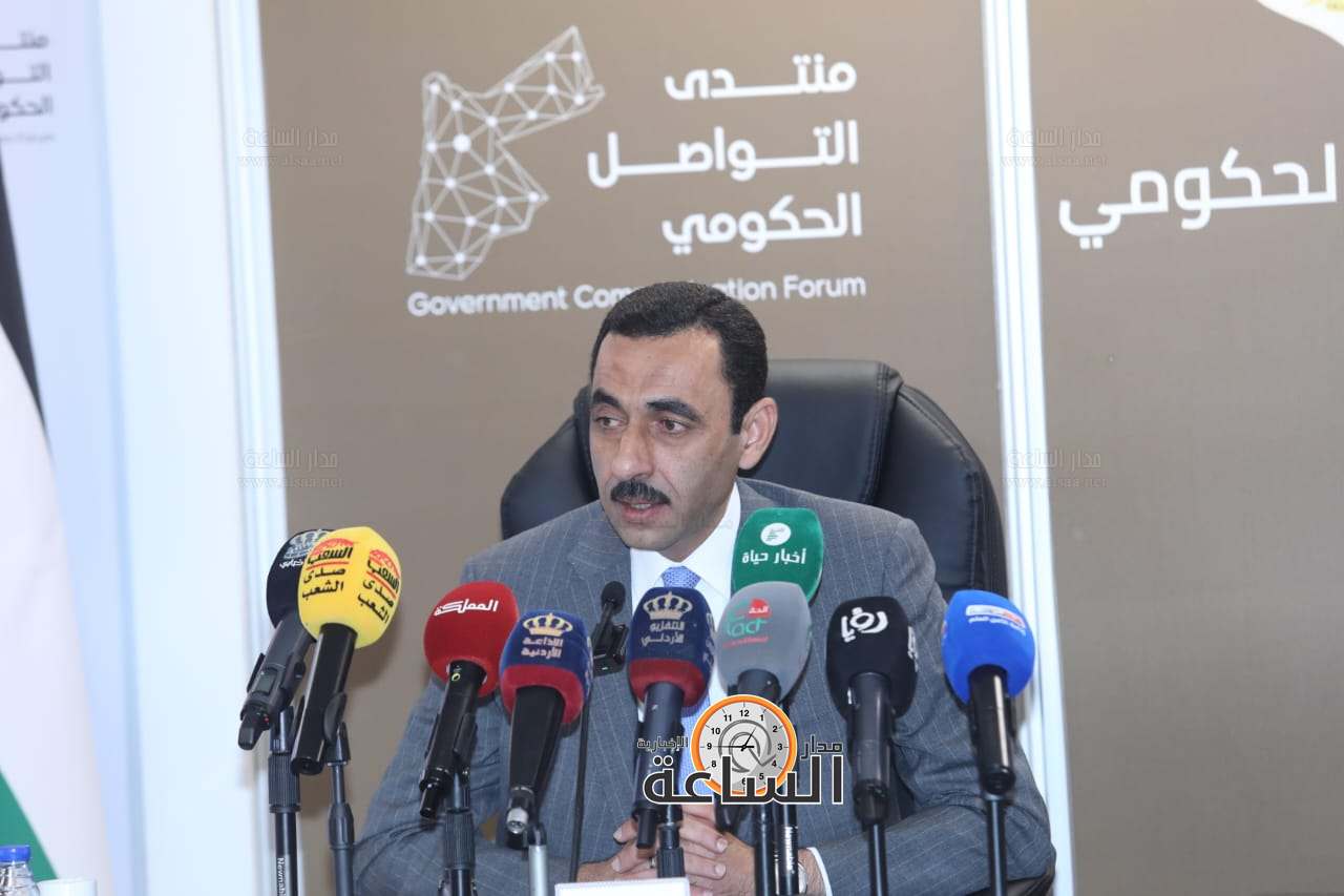 Madar Al-Saa Images 0.020079431313232643