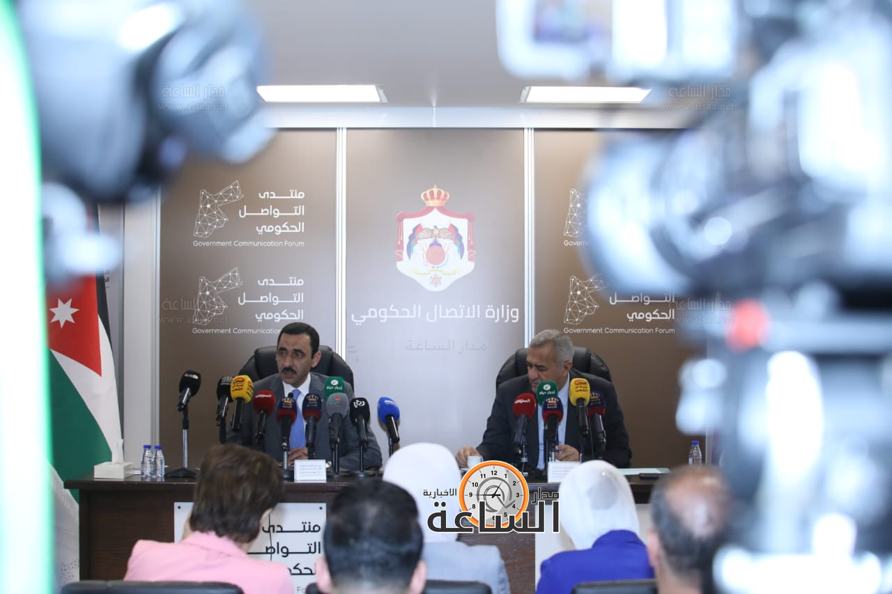 Madar Al-Saa Images 0.8691245469456008