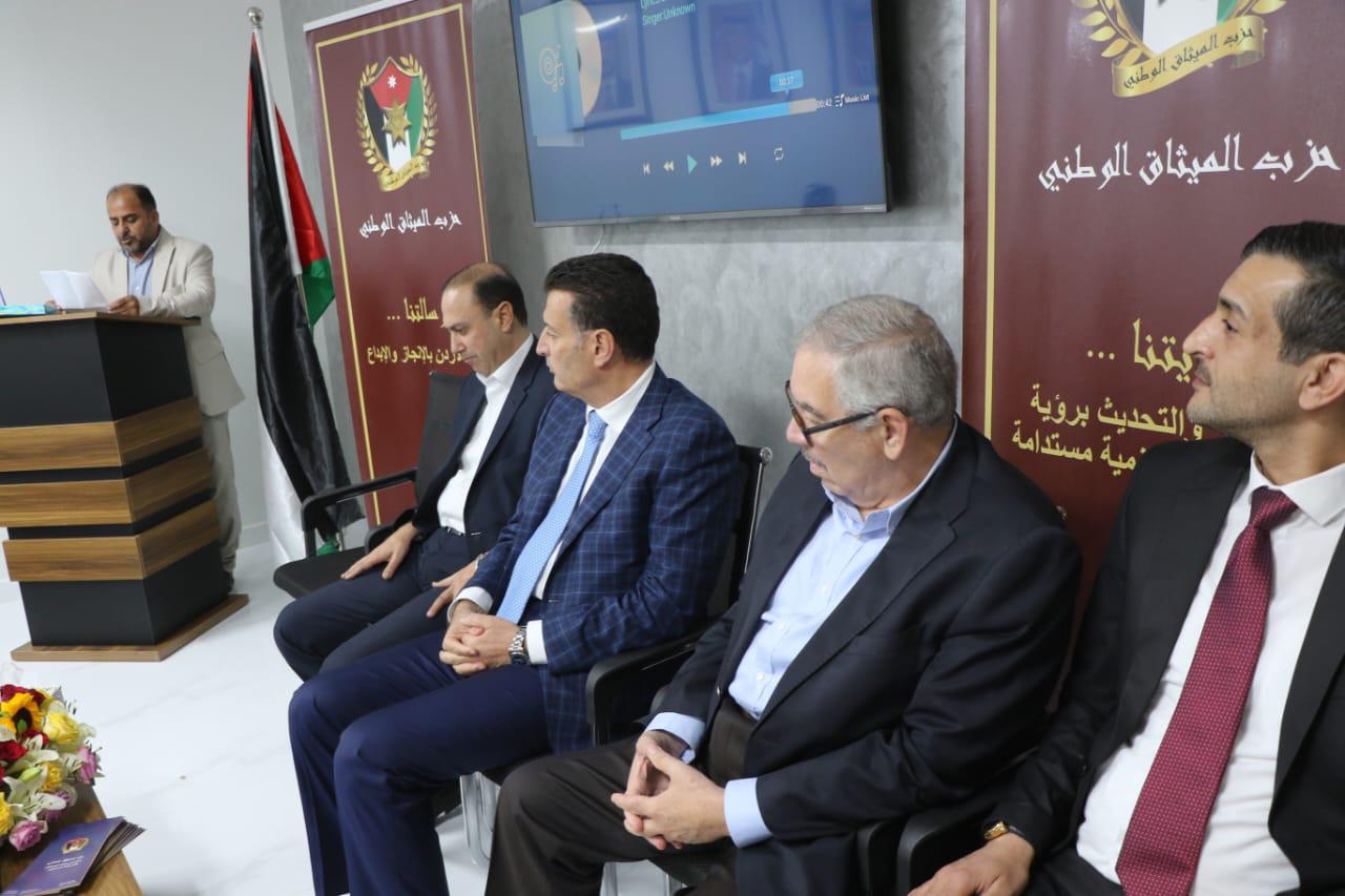 Madar Al-Saa Images 0.8480204580175184