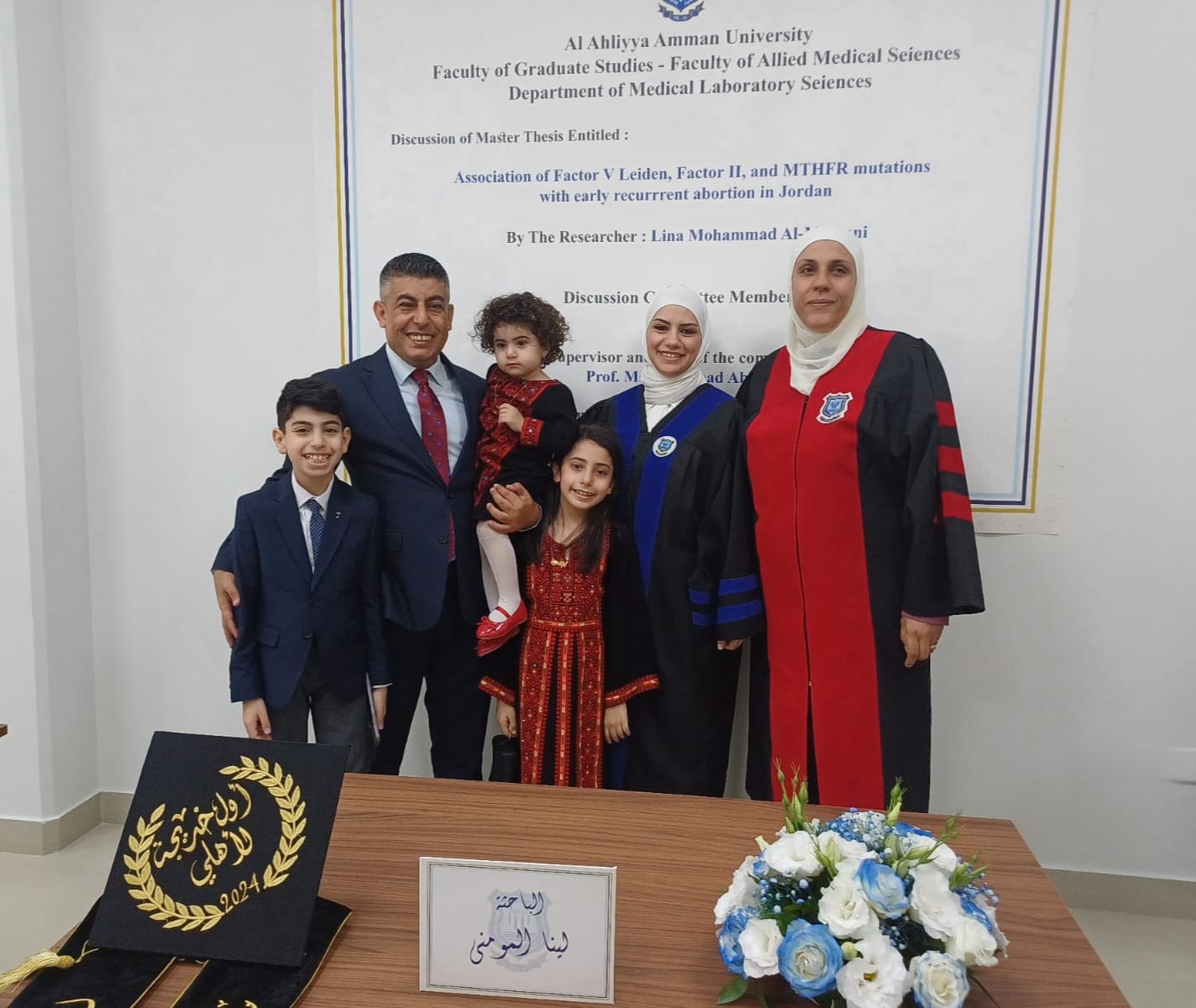 Madar Al-Saa Images 0.30714167046649177