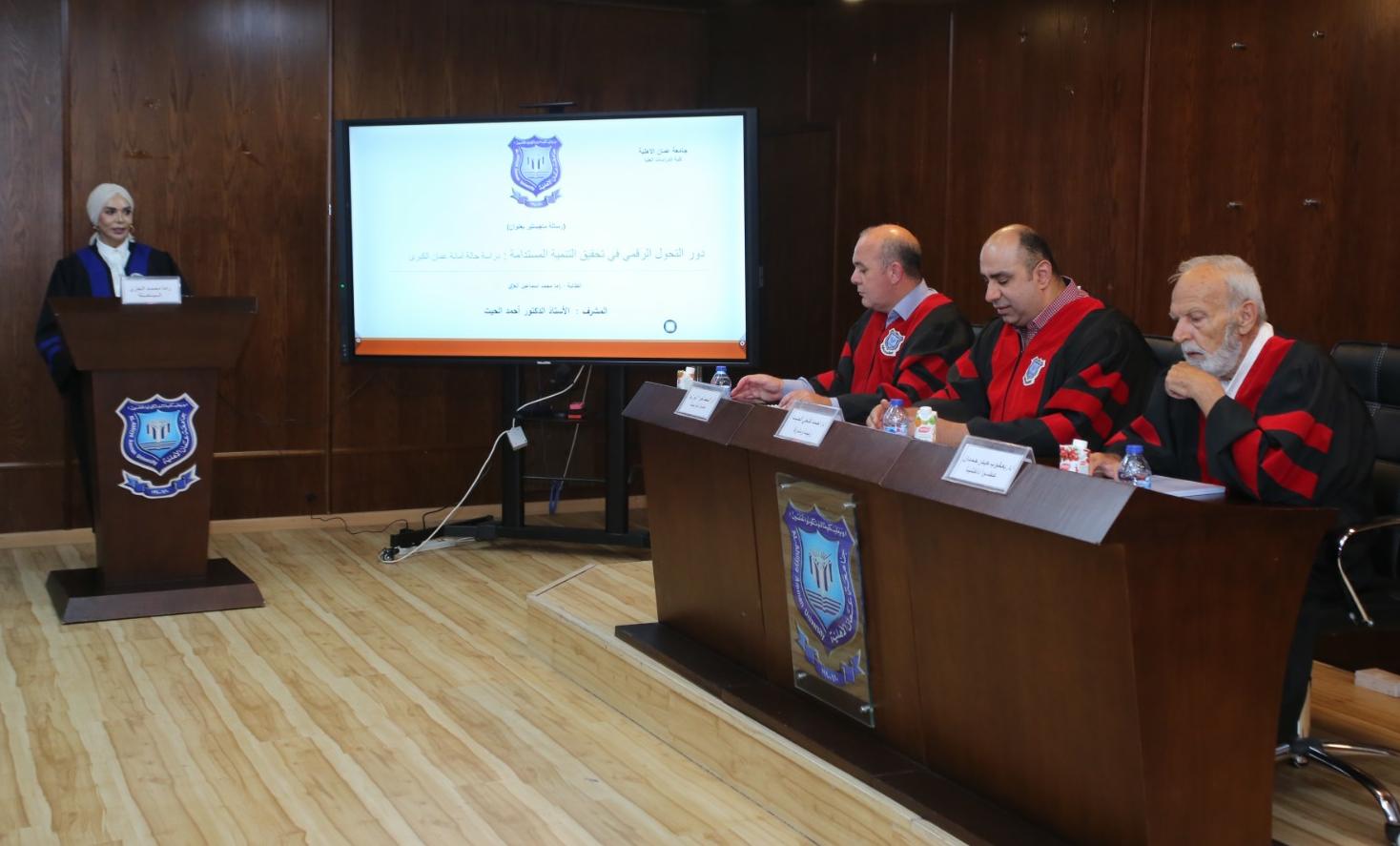 Madar Al-Saa Images 0.022993333729501186