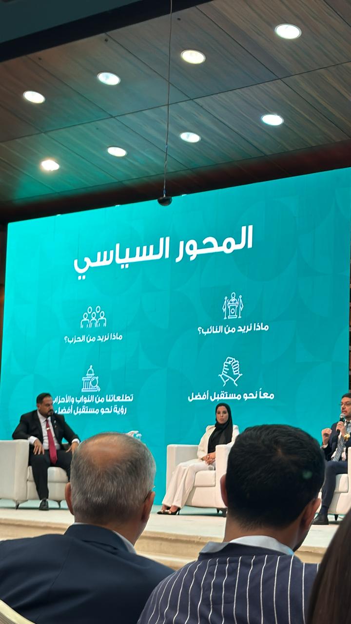 Madar Al-Saa Images 0.48363523826132315