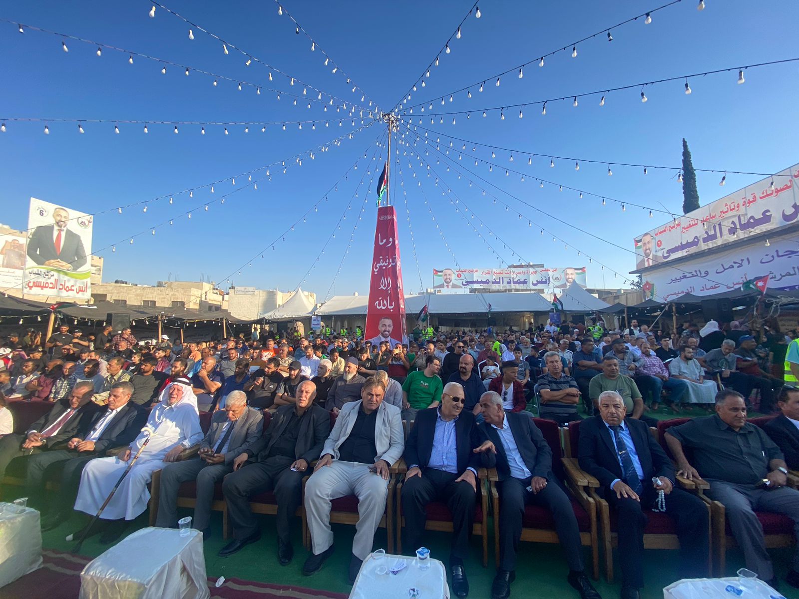 Madar Al-Saa Images 0.13004821426855795