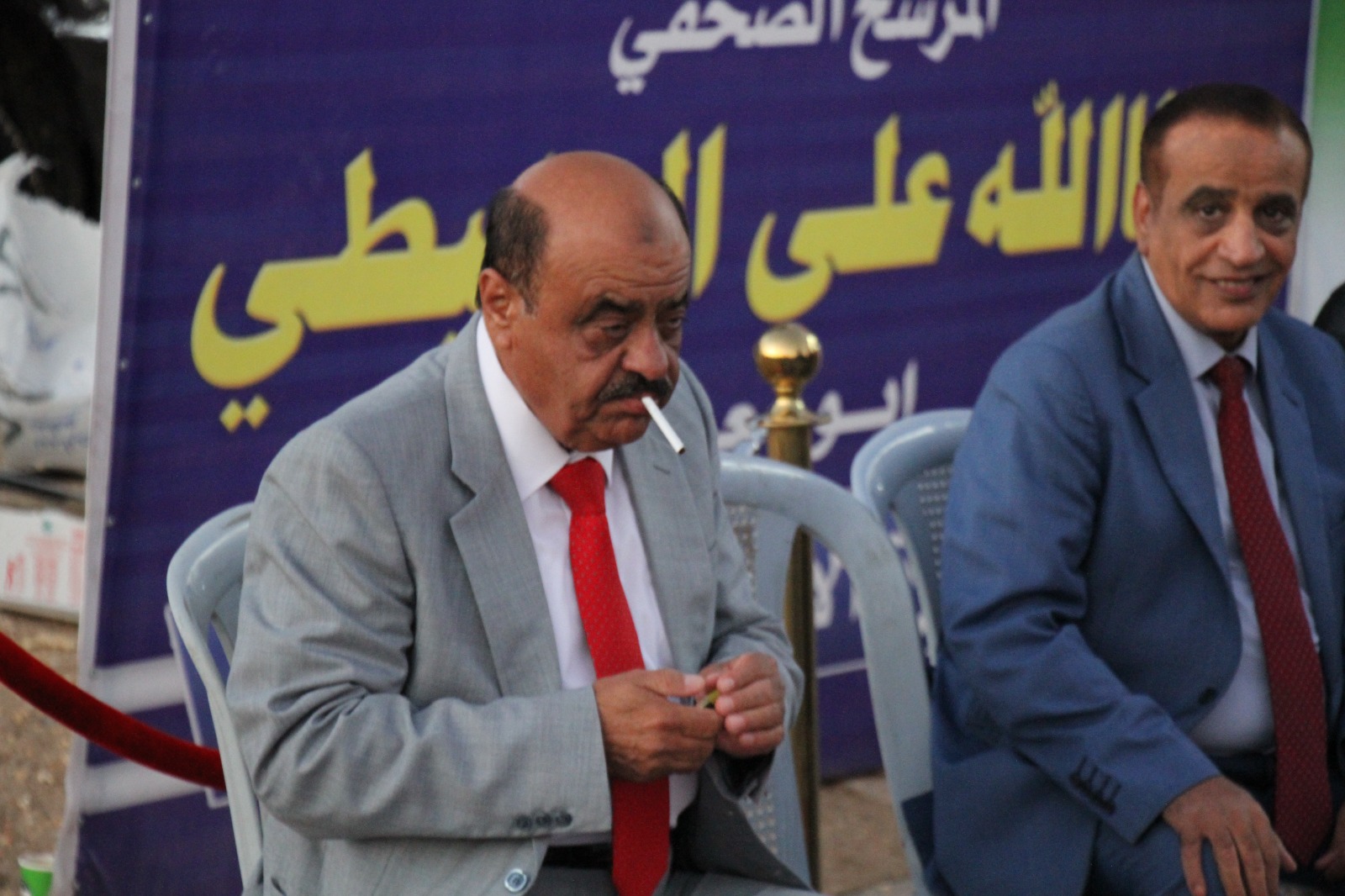 Madar Al-Saa Images 0.1309622655028062