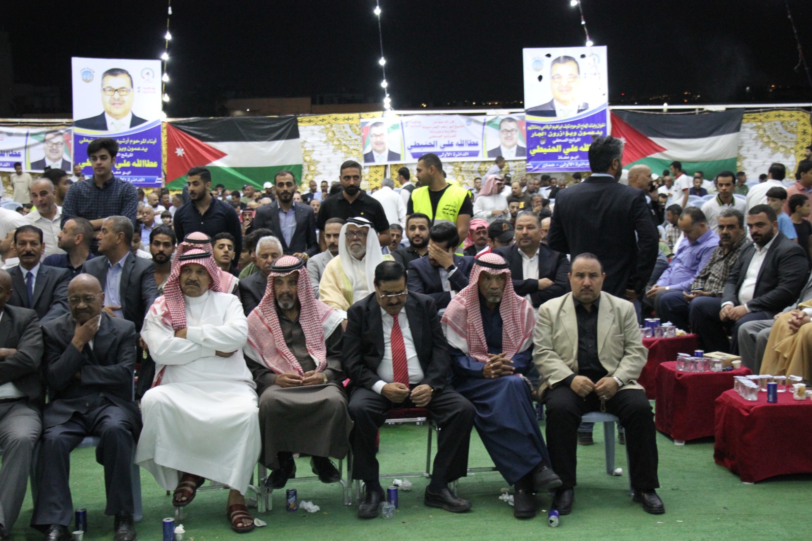 Madar Al-Saa Images 0.23641577654941148