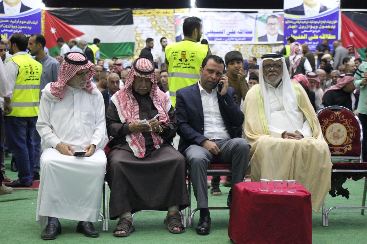 Madar Al-Saa Images 0.18481388370134666