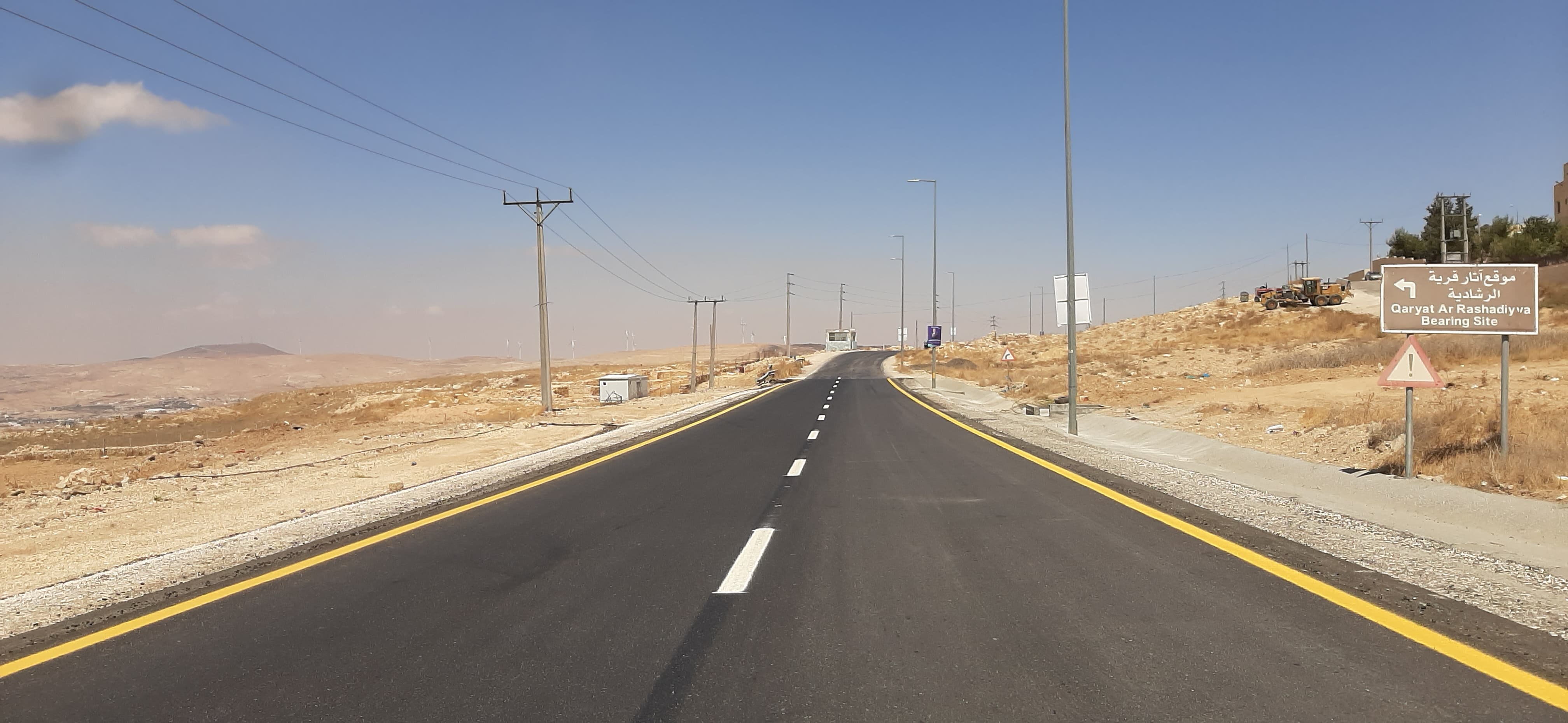 Madar Al-Saa Images 0.40993396375537317