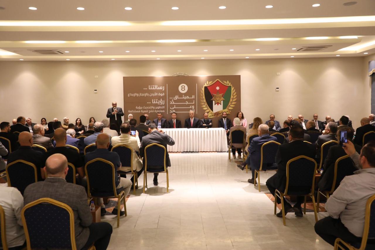 Madar Al-Saa Images 0.9339791422843995