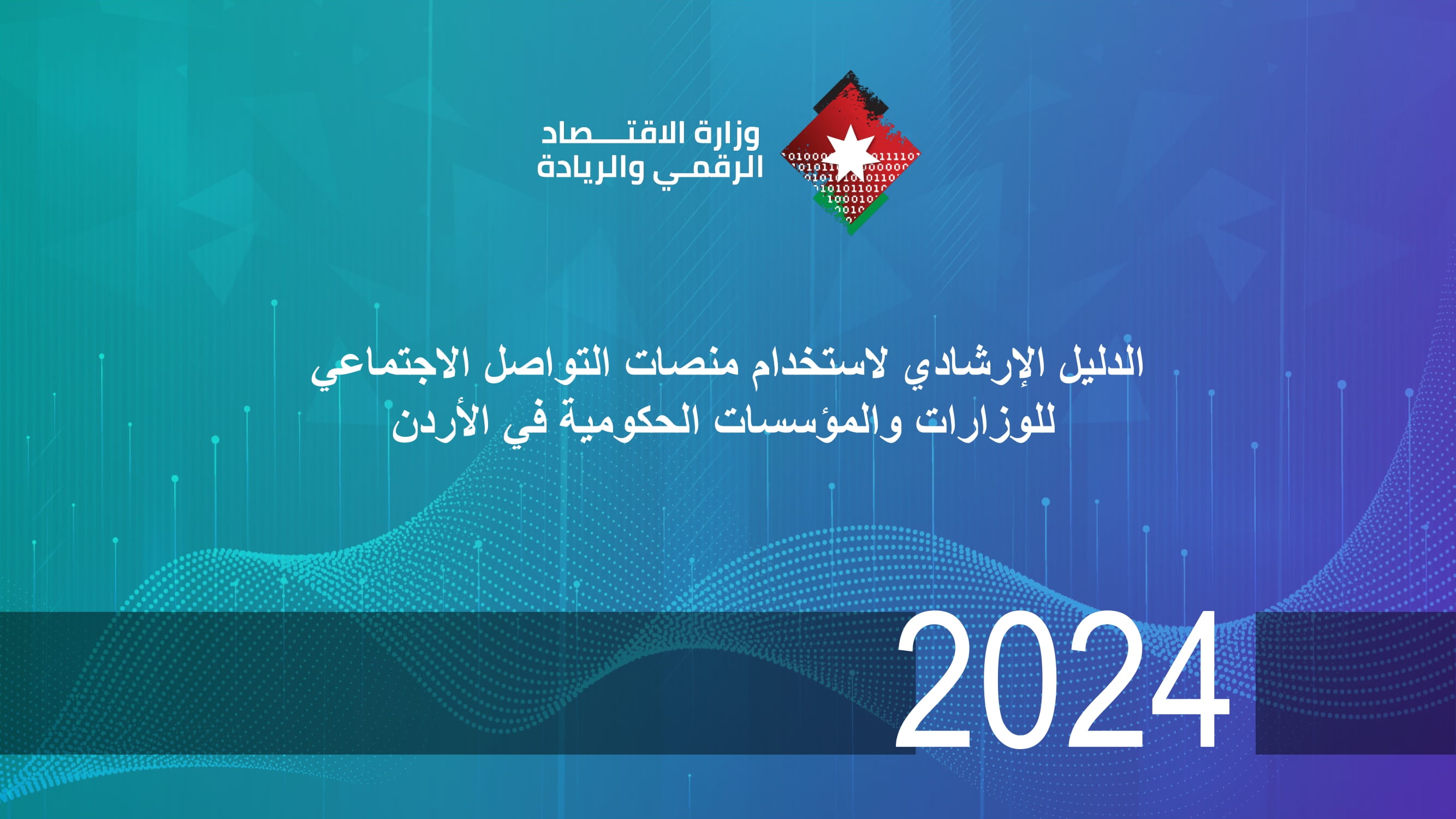 Madar Al-Saa Images 0.20875899468010783