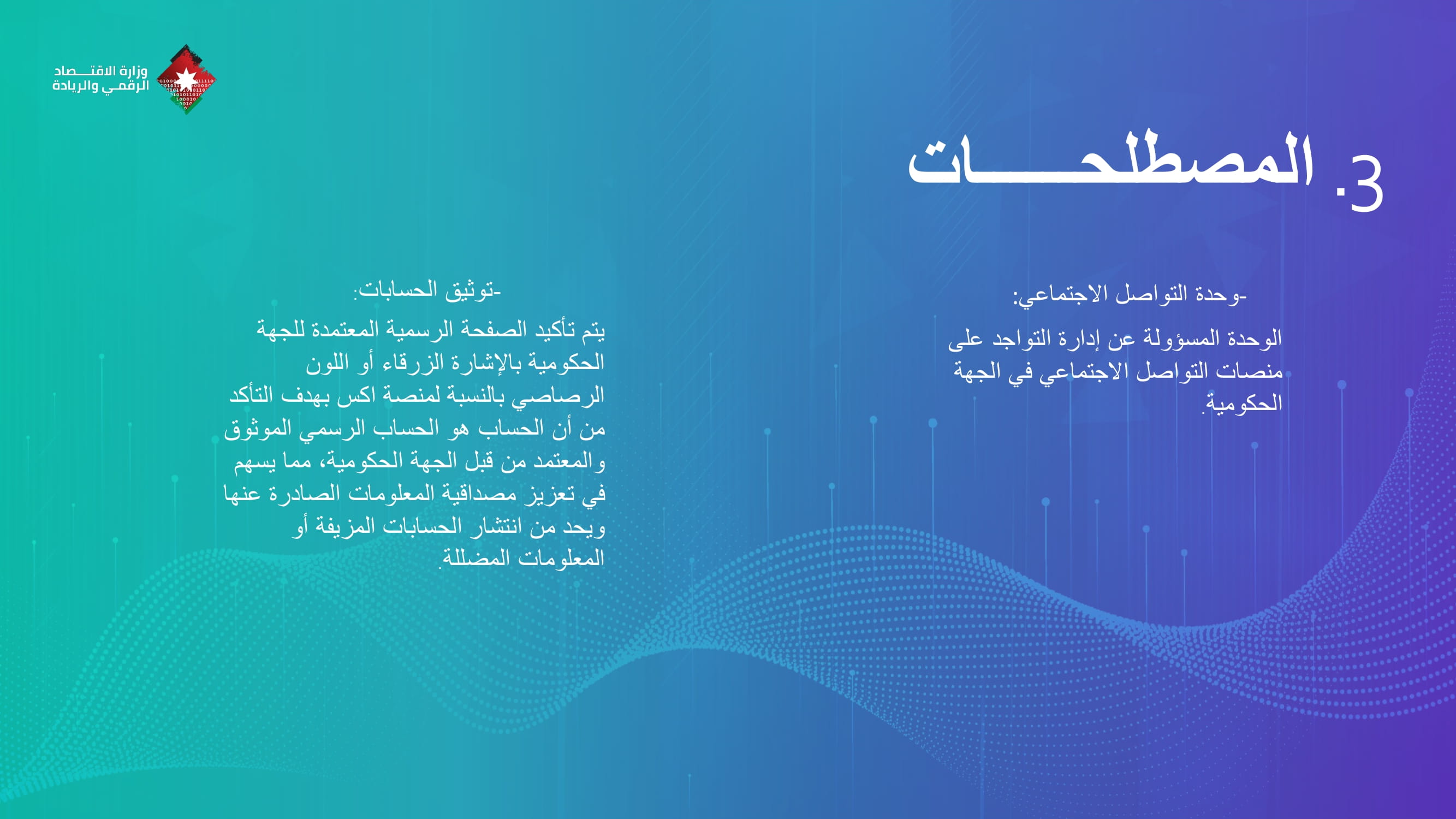 Madar Al-Saa Images 0.27093226680976024