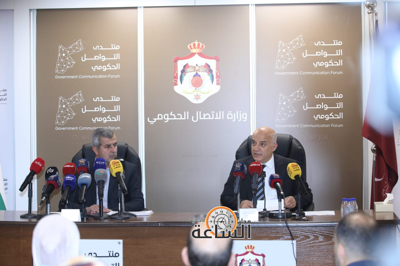 Madar Al-Saa Images 0.08270938353339052