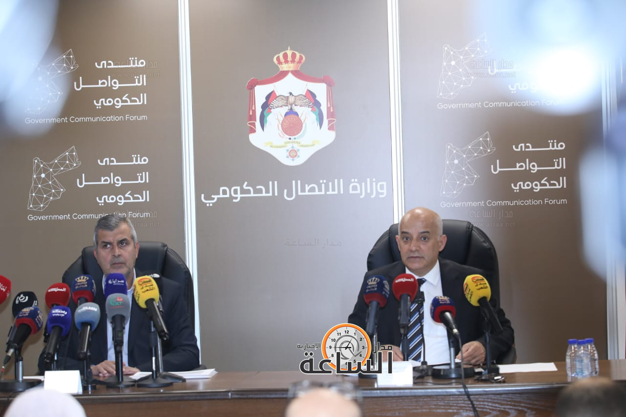 Madar Al-Saa Images 0.050368837306139946