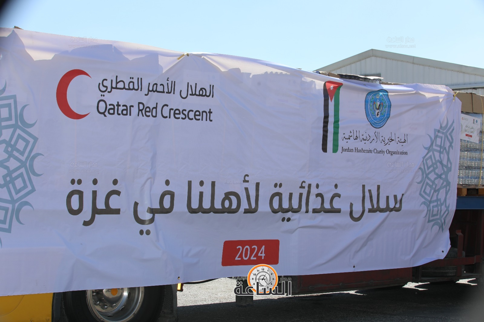 Madar Al-Saa Images 0.8972041261017147