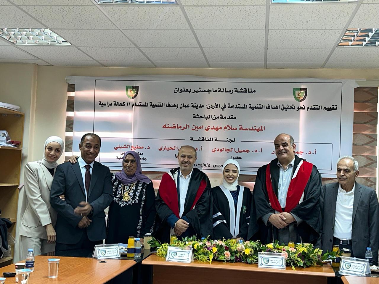 Madar Al-Saa Images 0.9683018797619019