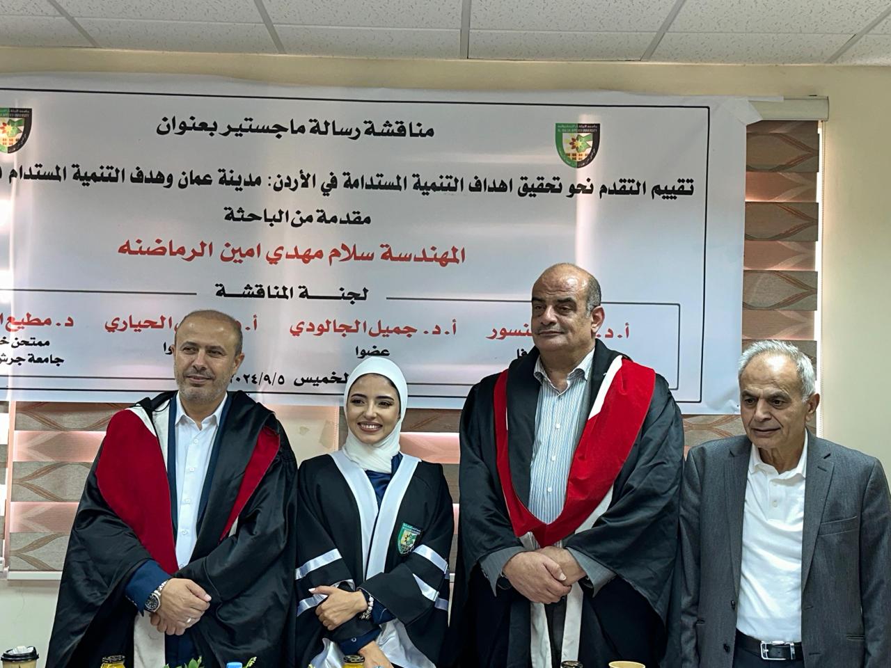 Madar Al-Saa Images 0.3414897233840968