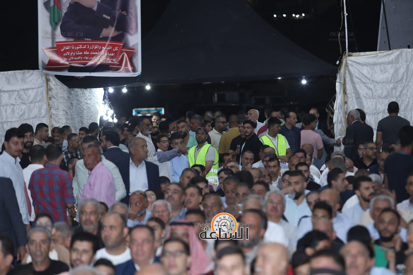 Madar Al-Saa Images 0.3795333509854506