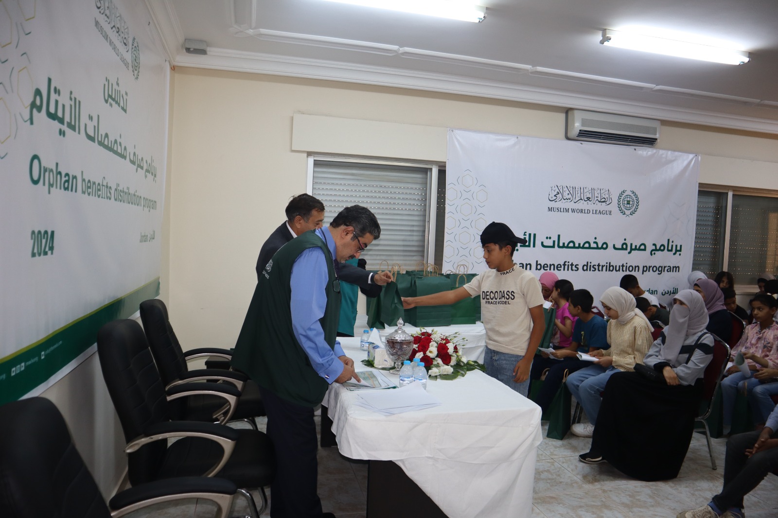 Madar Al-Saa Images 0.6685106665371254