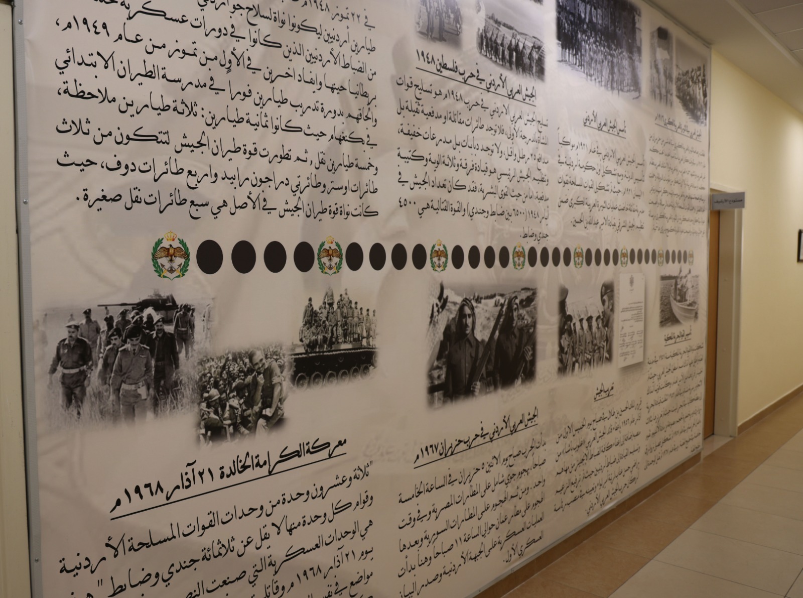 Madar Al-Saa Images 0.5170712904923025