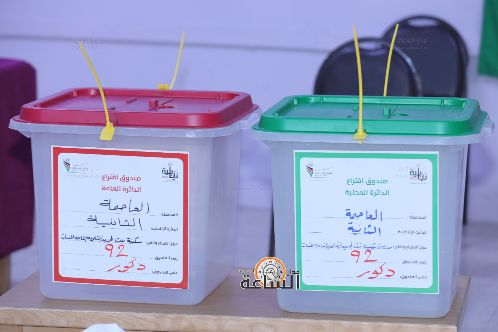 Madar Al-Saa Images 0.25023374934064013