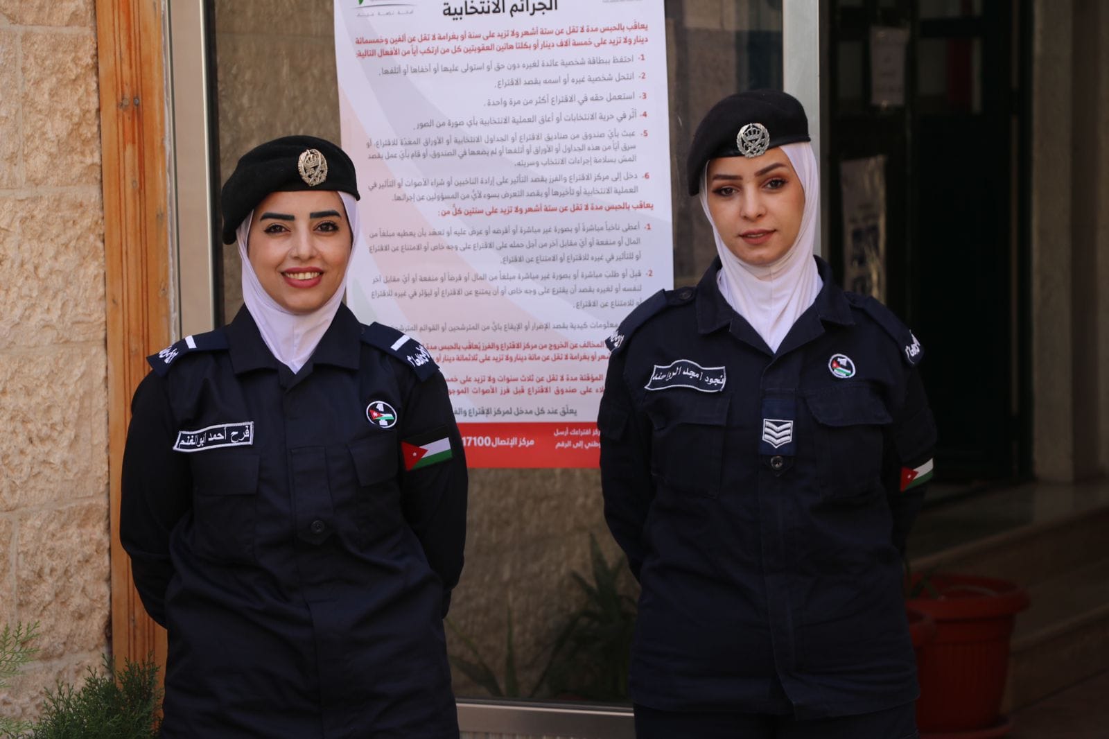 Madar Al-Saa Images 0.28631367418405773