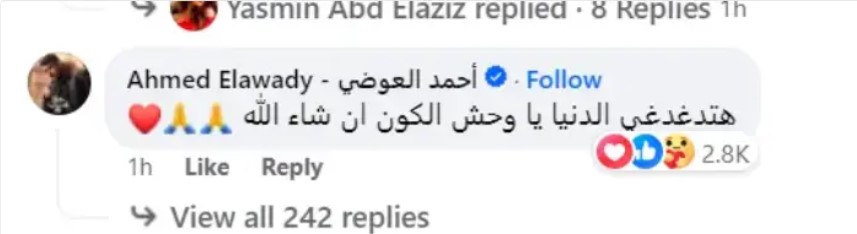 Madar Al-Saa Images 0.6347785776144161