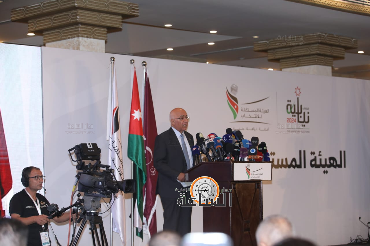 Madar Al-Saa Images 0.5526485904725043