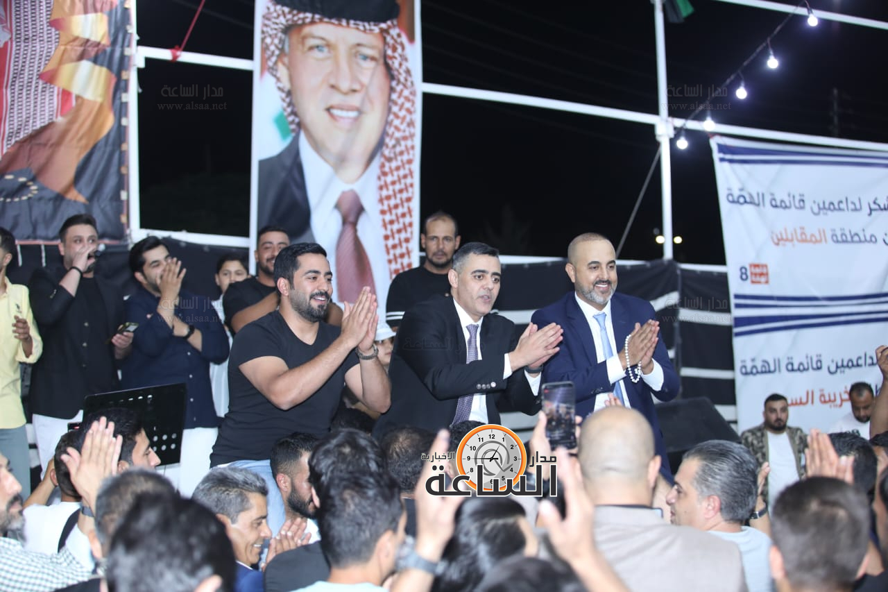 Madar Al-Saa Images 0.11662084350077073