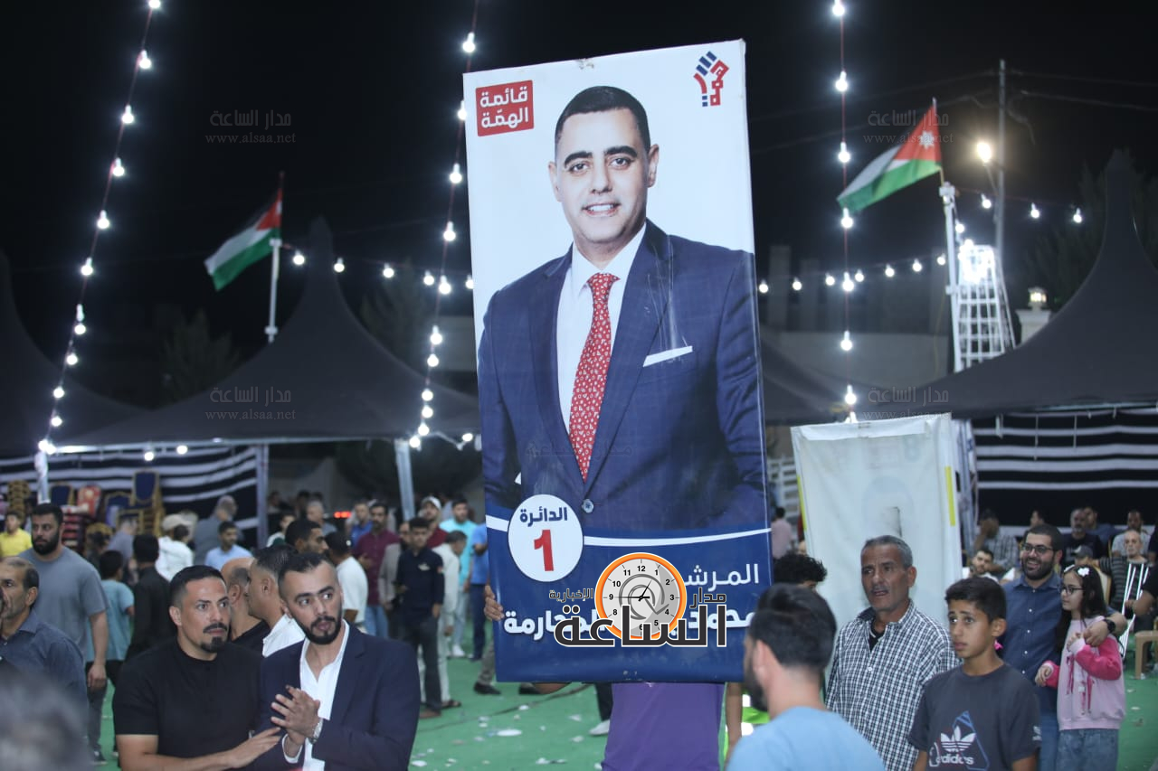 Madar Al-Saa Images 0.062269076534450685